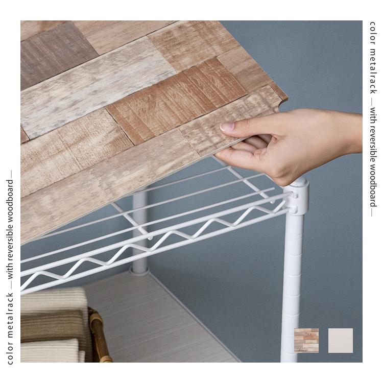 ＊新作＊ スチールラック 収納 幅75 メタルラック 4段 白 アイリスオーヤマ ラック シェルフ 収納ラック ウッドボード付き CMM-75144B