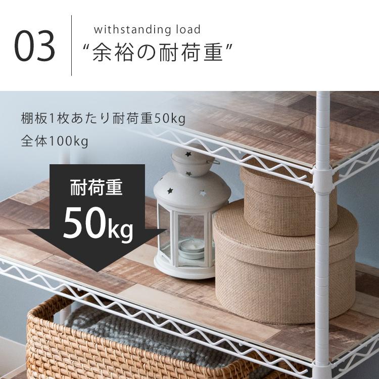 IRIS OHYAMA（アイリスオーヤマ） スチールラック 収納 幅75 メタル