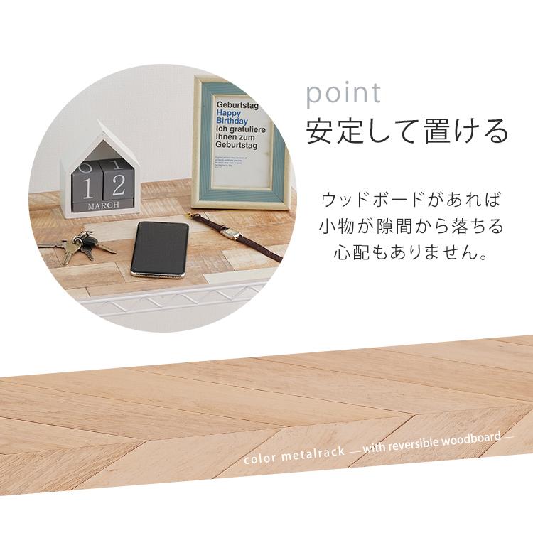 ＊新作＊ スチールラック 収納 幅75 メタルラック 4段 白 アイリスオーヤマ ラック シェルフ 収納ラック ウッドボード付き CMM-75144B