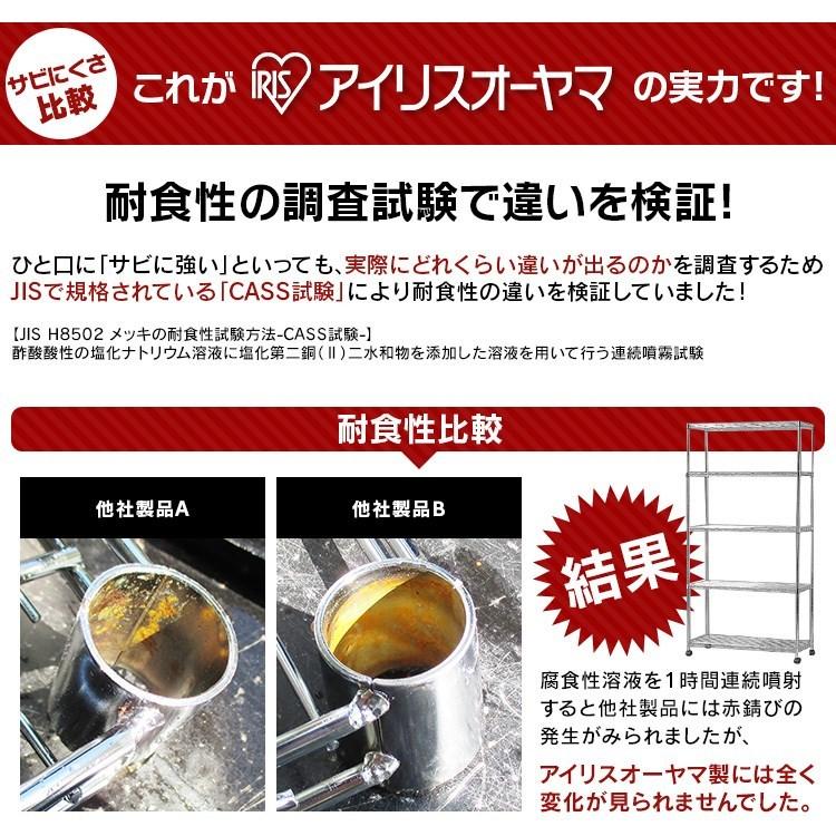 カラーメタルラック用 ウッドボード 75cm幅 CMBT-75 ホワイト・ブラック・ブラウン アイリスオーヤマ 新生活｜petkan｜07