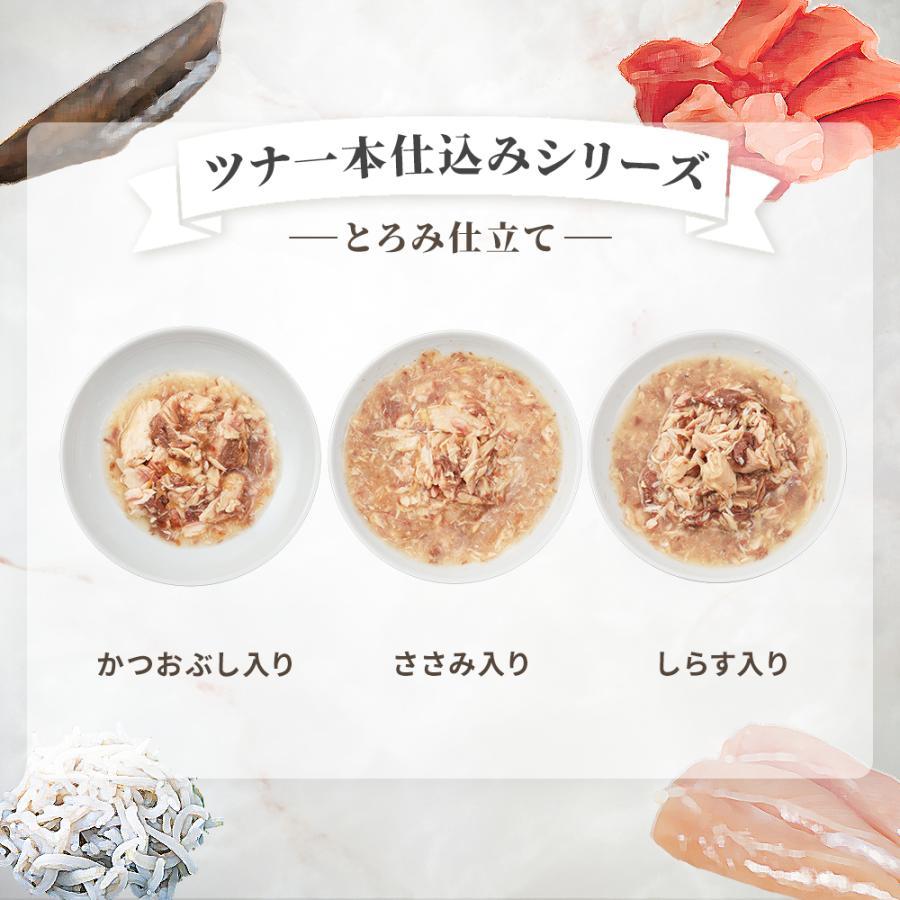 IRIS OHYAMA（アイリスオーヤマ） キャットフード 缶 猫缶 猫 缶詰
