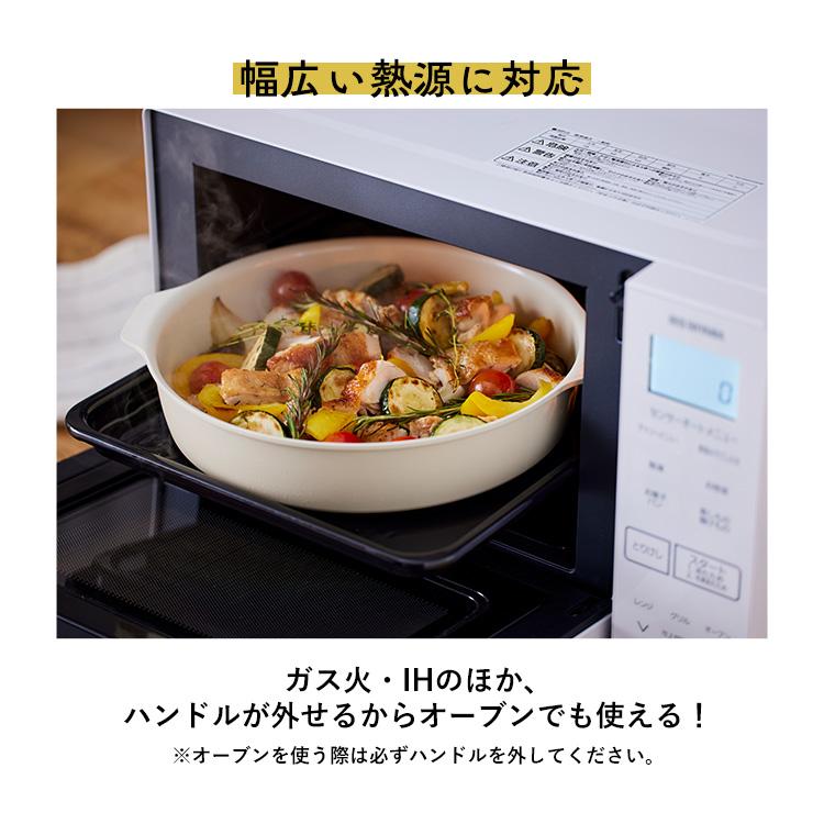 IRIS OHYAMA（アイリスオーヤマ） お皿になるフライパン 6点セット IH