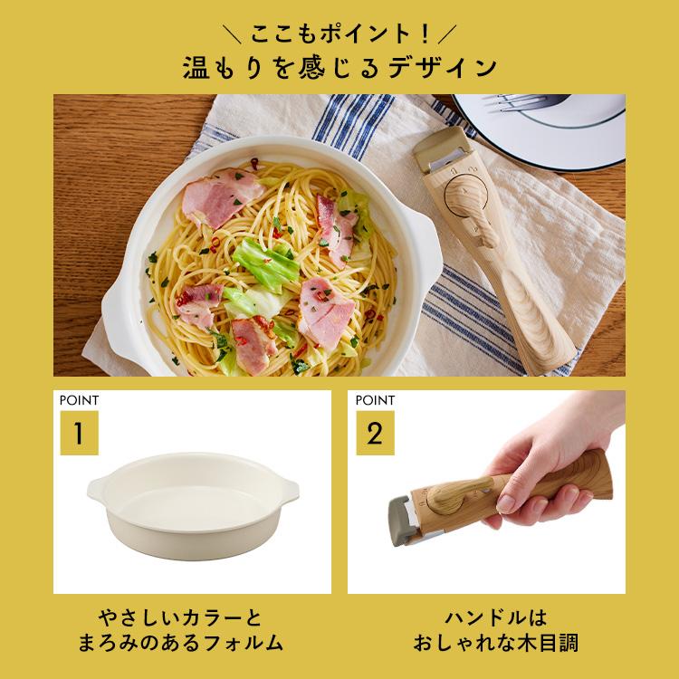 IRIS OHYAMA（アイリスオーヤマ） お皿になるフライパン 6点セット IH