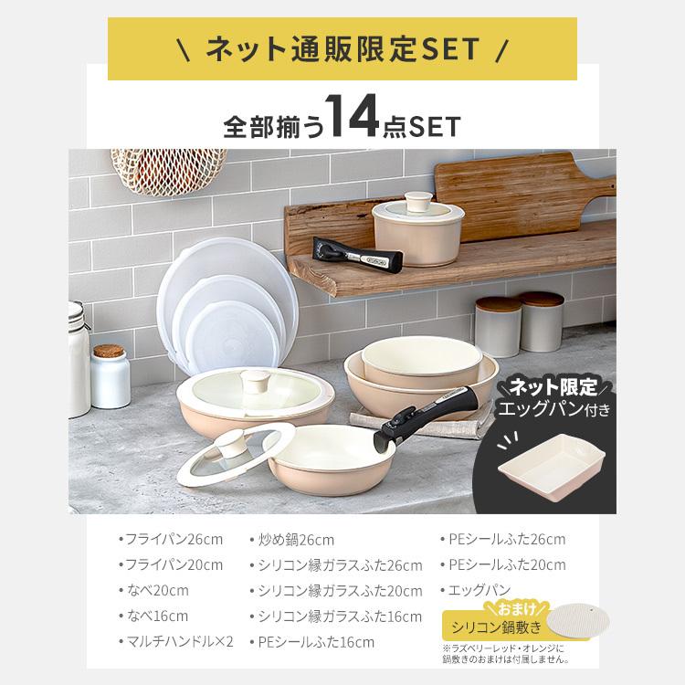 IRIS OHYAMA（アイリスオーヤマ） フライパンセット IH対応 ih