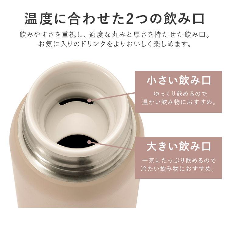 水筒 350ml ワンタッチ 軽量 子供 おしゃれ ステンレスボトル マグボトル 保冷 保温 真空断熱 洗いやすい スクリュー アイリスオーヤマ SKB-S350 * | IRIS OHYAMA | 04