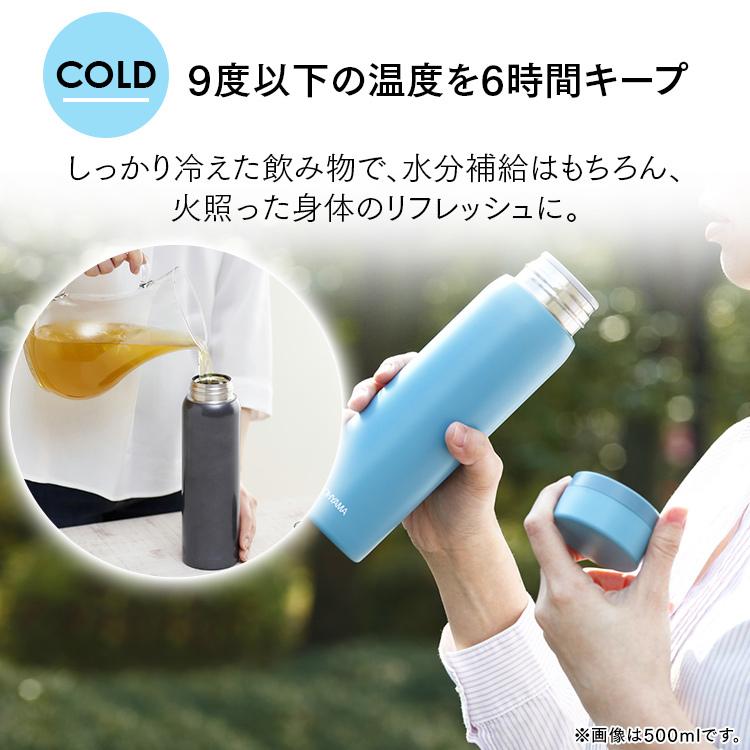 水筒 おしゃれ 350ml マグボトル アイリスオーヤマ コンパクト スクリュー 保温 保冷 少量 オフィス おしゃれ マグ キッズ 子供 ステンレス SB-S350 新生活｜petkan｜15