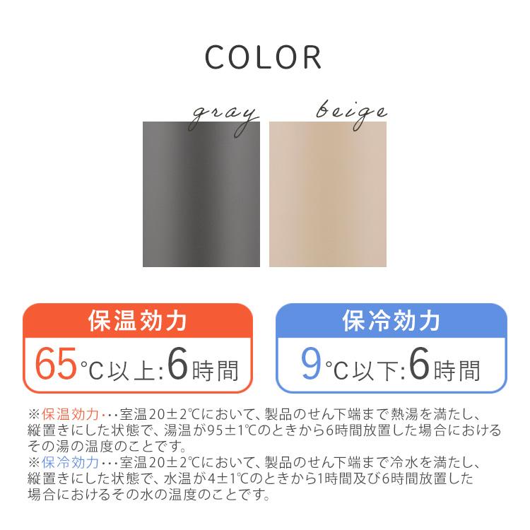 水筒 350ml ワンタッチ 軽量 子供 おしゃれ ステンレスボトル マグボトル 保冷 保温 真空断熱 洗いやすい スクリュー アイリスオーヤマ SKB-S350 * | IRIS OHYAMA | 08