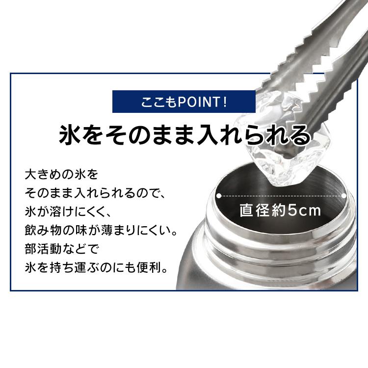 水筒 1リットル おしゃれ ステンレスボトル マグボトル 軽量 保冷 直飲み アイリスオーヤマ ステンレス ダイレクトボトル 子供 運動会 部活 スポーツ DB-1000｜petkan｜09