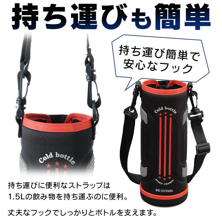 水筒 1.5リットル おしゃれ ステンレスボトル マグボトル 軽量 保冷 直飲み アイリスオーヤマ ステンレス ダイレクトボトル 子供 運動会 部活 スポーツ DB-1500｜petkan｜12