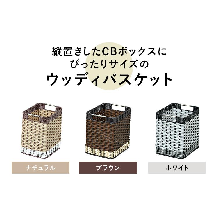 カラーボックス 収納ケース おしゃれ 引き出し インナーボックス CB 