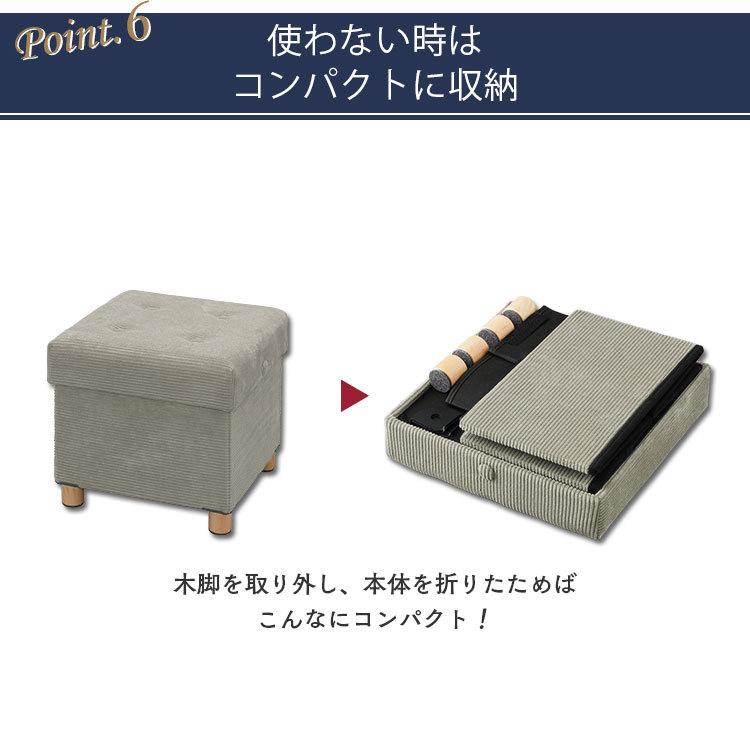 IRIS OHYAMA 椅子 スツール 収納 収納スツール 脚付き 収納