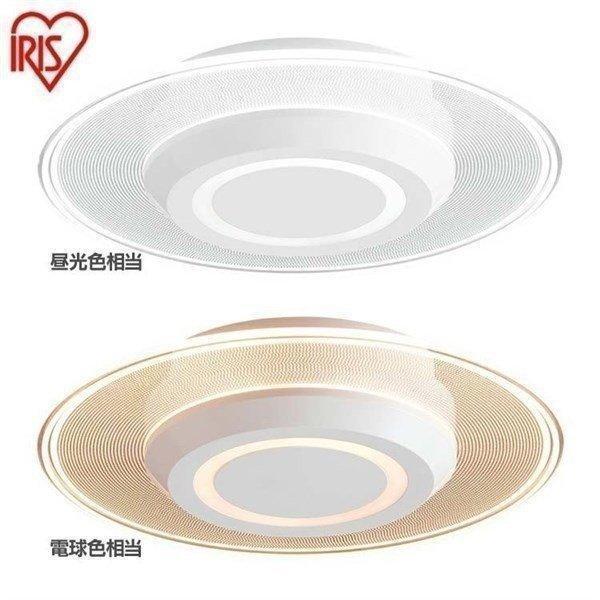 IRIS OHYAMA シーリングライト LED 小型 天井照明 おしゃれ 導光板