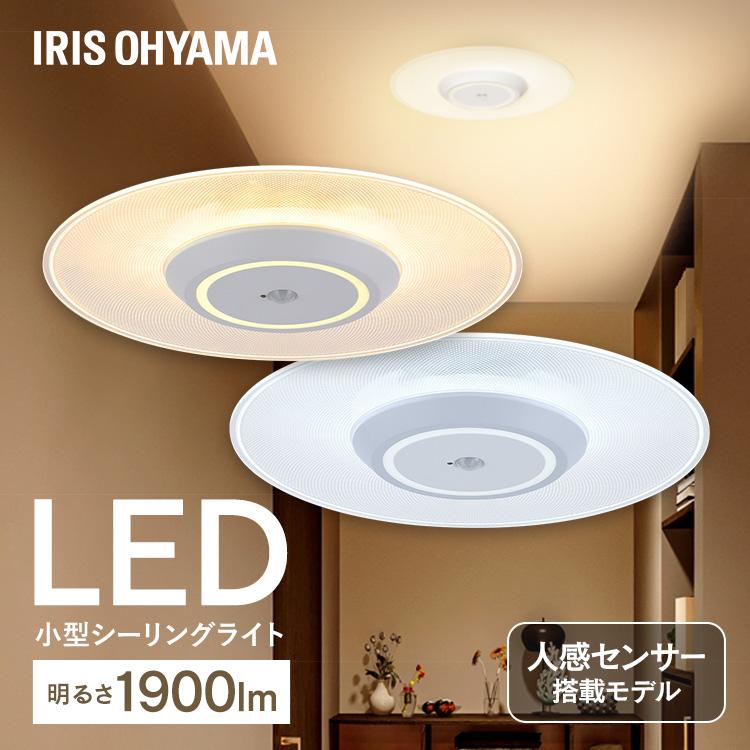 IRIS OHYAMA（アイリスオーヤマ） シーリングライト led 小型