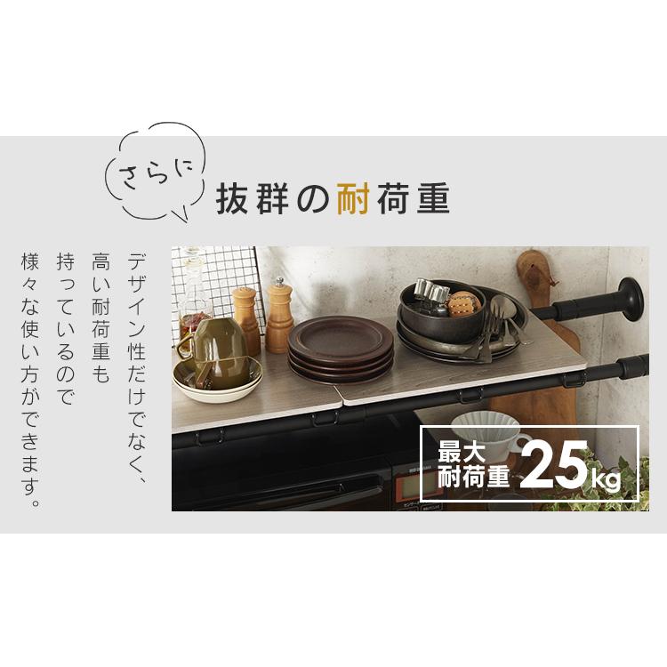 突っ張り棒 おしゃれ ブラック カーテン つっぱり棒 棚 収納 アイリスオーヤマ DIY ポール 突っ張り 白 黒 スタイル伸縮棒 SSB-190 :m529256:megastore Yahoo!店 - 通販 - Yahoo!ショッピング 突っ張り棒 おしゃれ ブラック カーテン つっぱり棒 棚 収納 アイリスオーヤマ DIY ポール 突っ張り 白 黒 スタイル伸縮棒 SSB-190 :m529256:megastore Yahoo!店 - 通販 - Yahoo!ショッピング