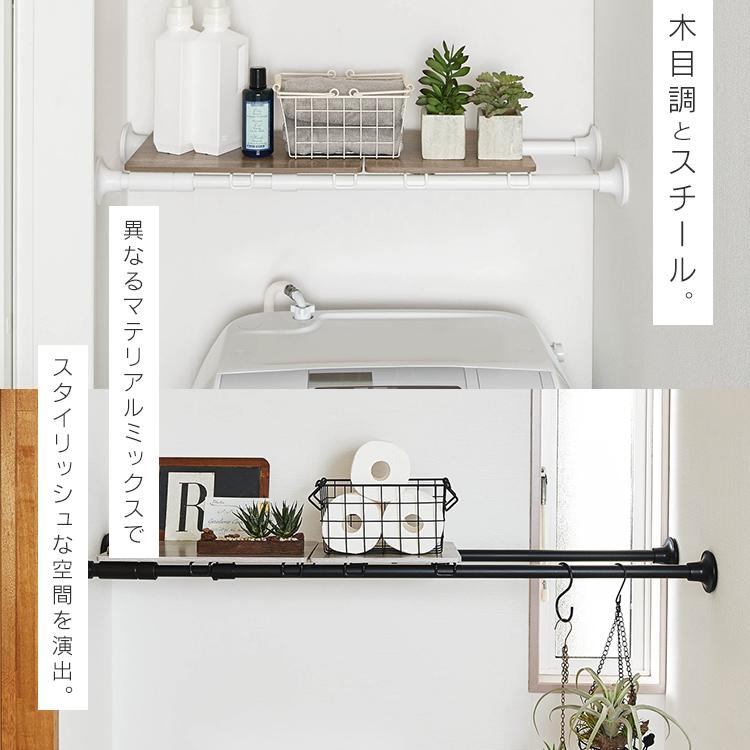 最大55 オフ 突っ張り棒 おしゃれ ブラック カーテン つっぱり棒 棚 収納 アイリスオーヤマ Diy ポール 白 黒 スタイル伸縮棒 Ssb 280 Supplystudies Com