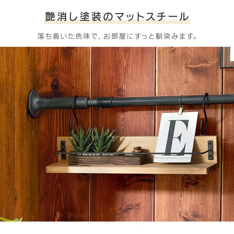 最大55 オフ 突っ張り棒 おしゃれ ブラック カーテン つっぱり棒 棚 収納 アイリスオーヤマ Diy ポール 白 黒 スタイル伸縮棒 Ssb 280 Supplystudies Com