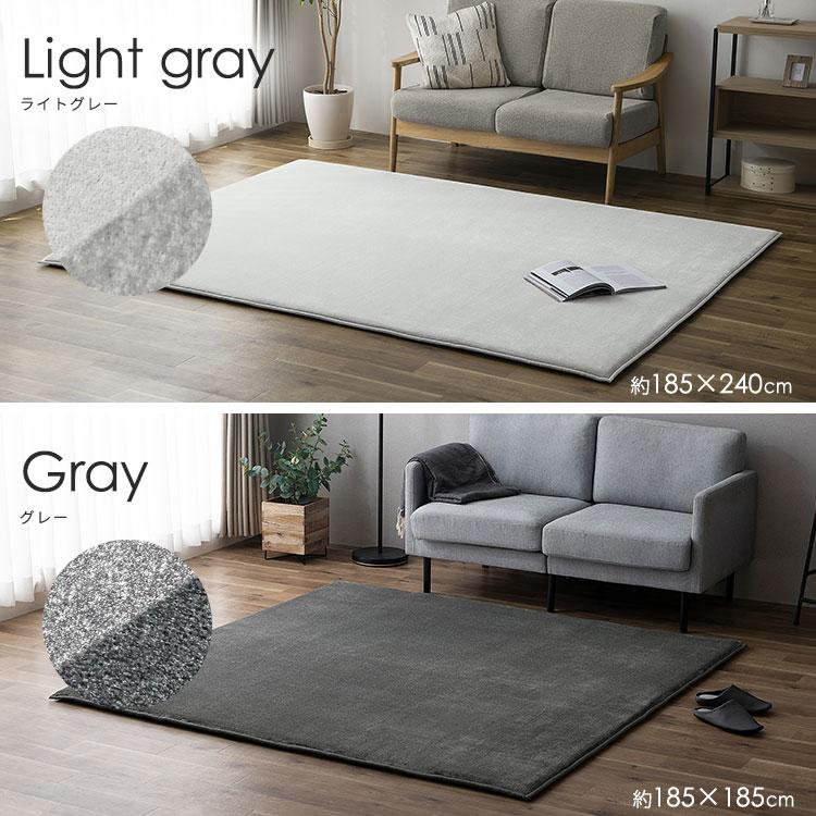 ラグ カーペット ラグマット 3畳 厚手 おしゃれ ウレタン オールシーズン 185×240 極厚 アイリスオーヤマ ラクッションラグ ACRB-1824 * | IRIS OHYAMA | 09