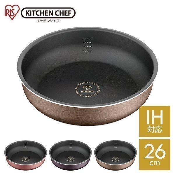フライパン 26cm IH IH対応 おしゃれ アイリスオーヤマ  軽い 焦げ付きにくい コンパクト ダイヤモンドコートパンディープラス 一人暮らし 新生活 PDCI-S26F の商品画像