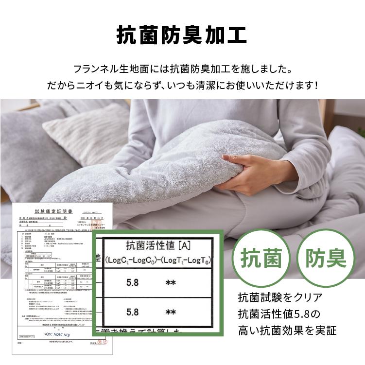 掛け布団 セミダブル シンサレート 掛ふとん 掛布団 布団 冬 冬用 洗える 安い 暖かい あったか あったかグッズ 保温 おしゃれ お洒落 無地 アイリスオーヤマ｜petkan｜12