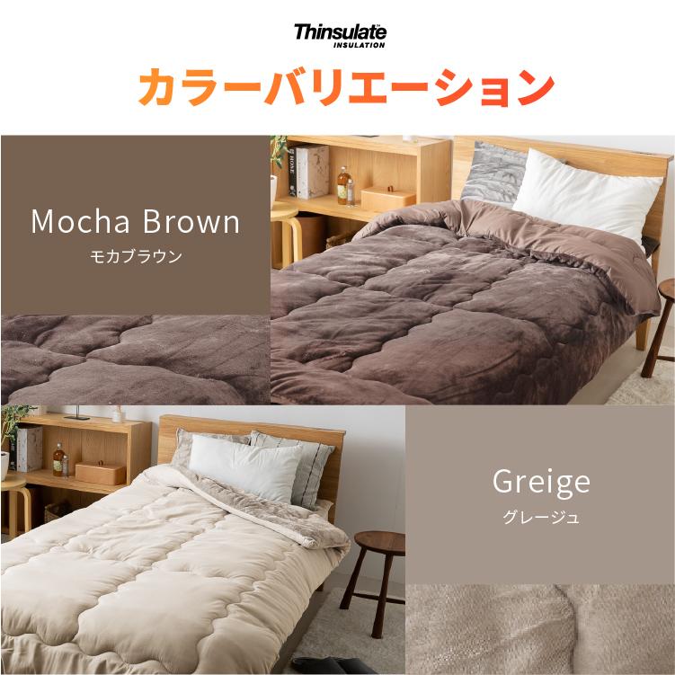 掛け布団 セミダブル 布団 シンサレート かけふとん 冬 暖かい