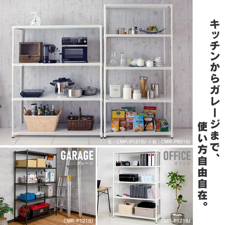 IRIS OHYAMA（アイリスオーヤマ） メタルラック ラック 収納 カラー