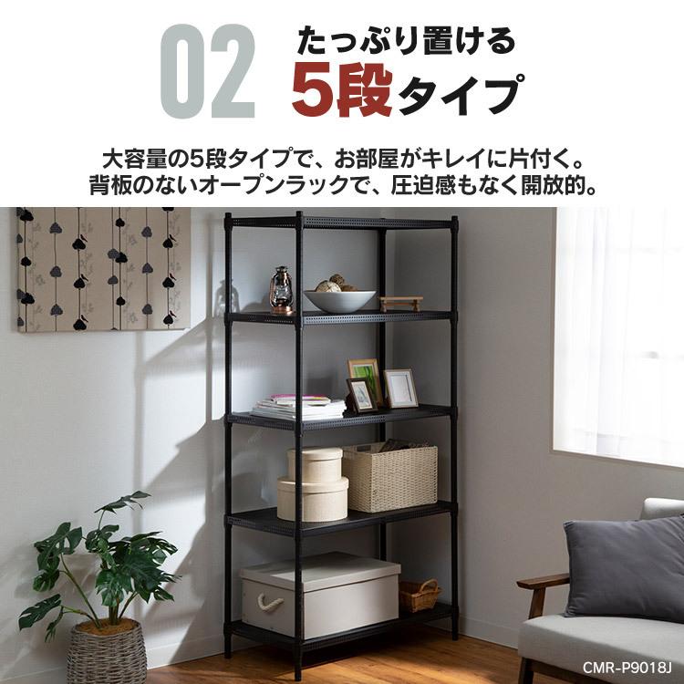 IRIS OHYAMA（アイリスオーヤマ） メタルラック ラック 収納 カラー