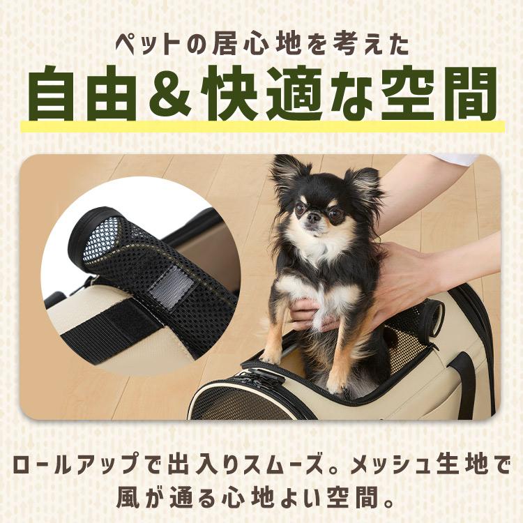 IRIS OHYAMA（アイリスオーヤマ） ペットキャリーバッグ 猫 超小型犬 S