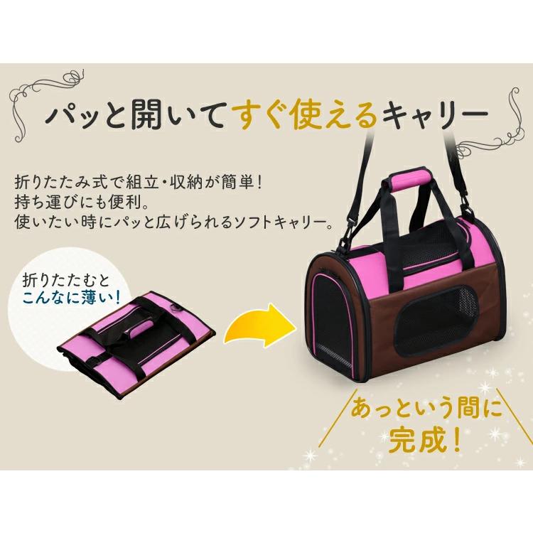 IRIS OHYAMA（アイリスオーヤマ） ペットキャリー 犬 猫 キャリー