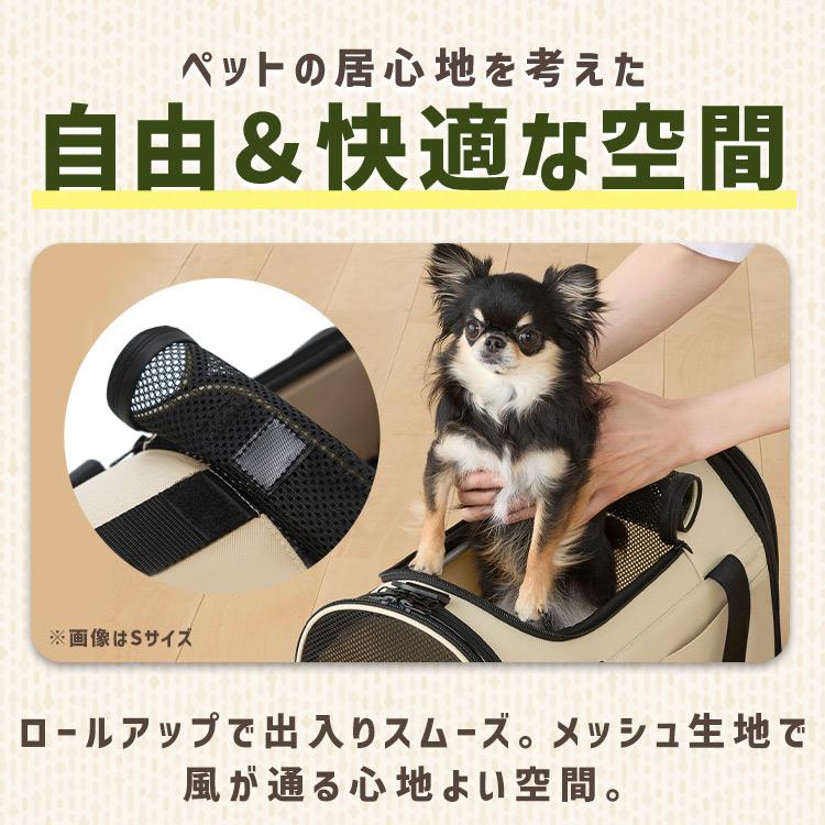 IRIS OHYAMA（アイリスオーヤマ） ペットキャリーバッグ 小型犬 M