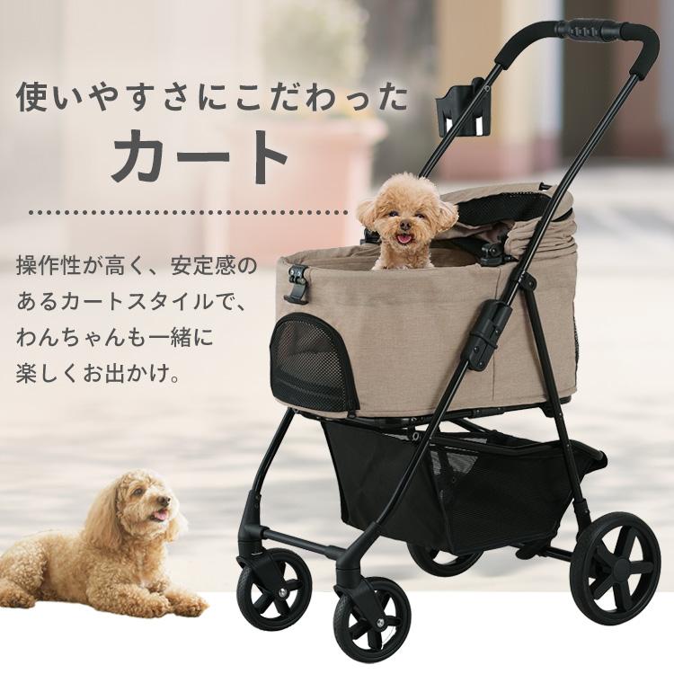 IRIS OHYAMA（アイリスオーヤマ） ペットカート 犬カート 小型 多頭