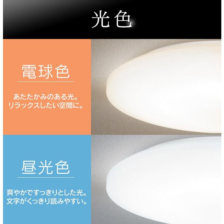 シーリングライト led アイリスオーヤマ 小型 照明器具 おしゃれ 一人暮らし 新生活 天井照明 ledライト キッチン リビング 薄型 CLM-28DD CLM-28LD 新生活｜petkan｜14