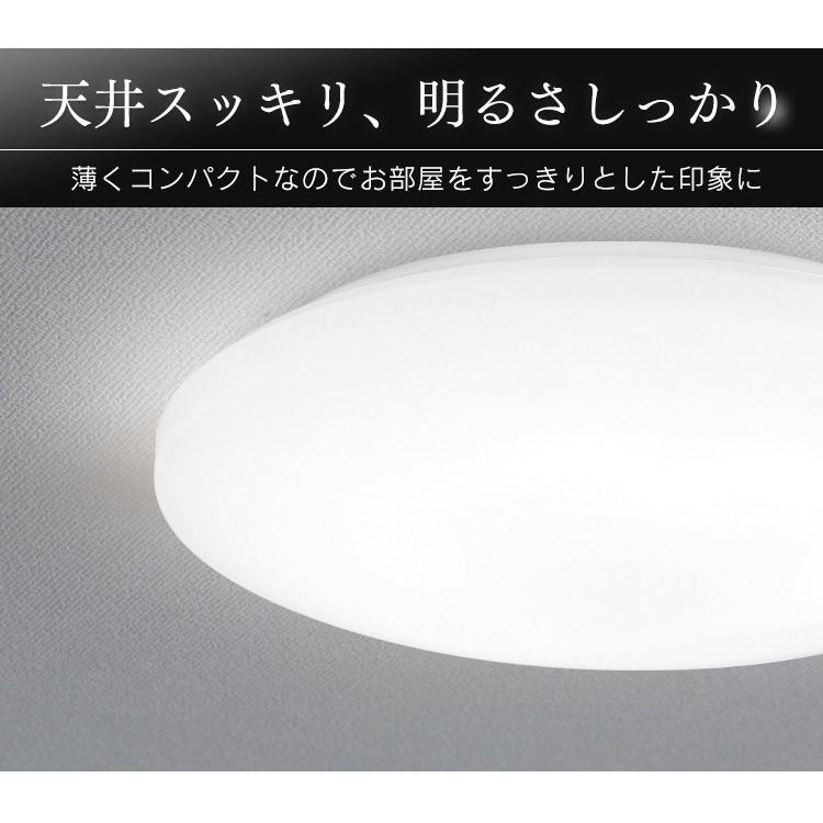 シーリングライト led アイリスオーヤマ 小型 照明器具 おしゃれ 一人暮らし 新生活 天井照明 ledライト キッチン リビング 薄型 CLM-28DD CLM-28LD 新生活｜petkan｜07