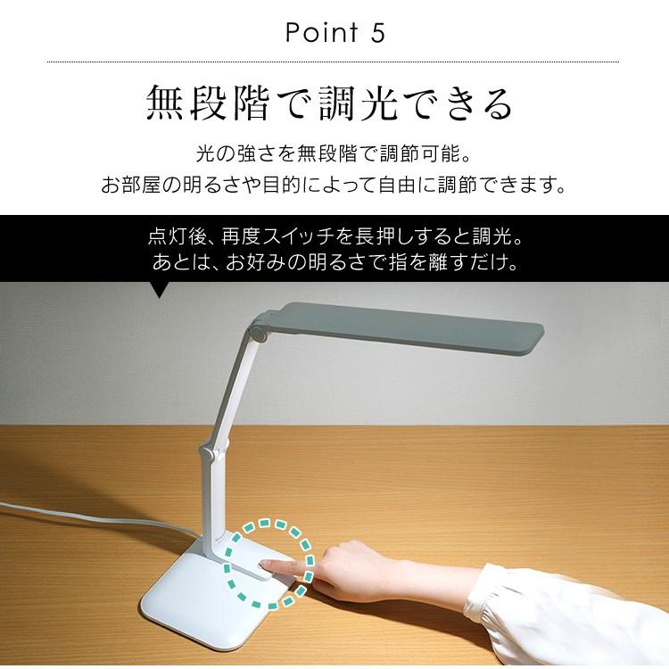 IRIS OHYAMA（アイリスオーヤマ） デスクライト LED スタンドライト