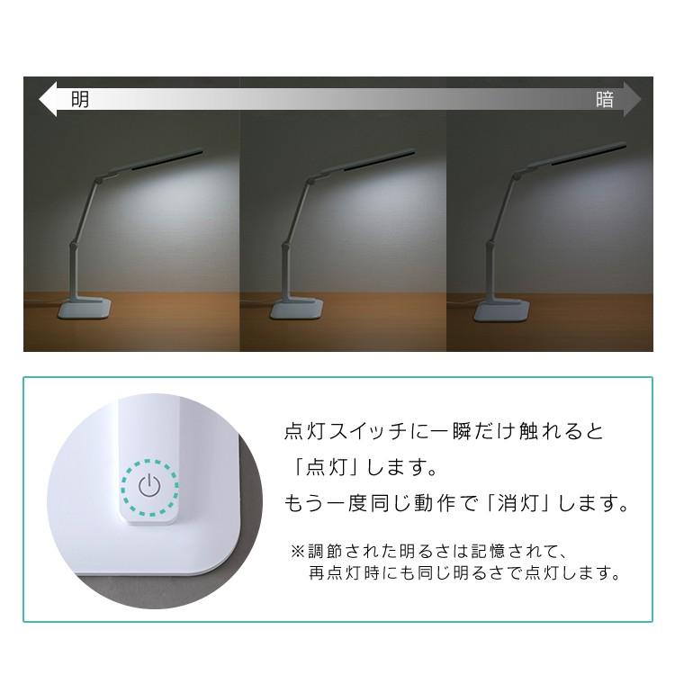 IRIS OHYAMA（アイリスオーヤマ） デスクライト LED スタンドライト