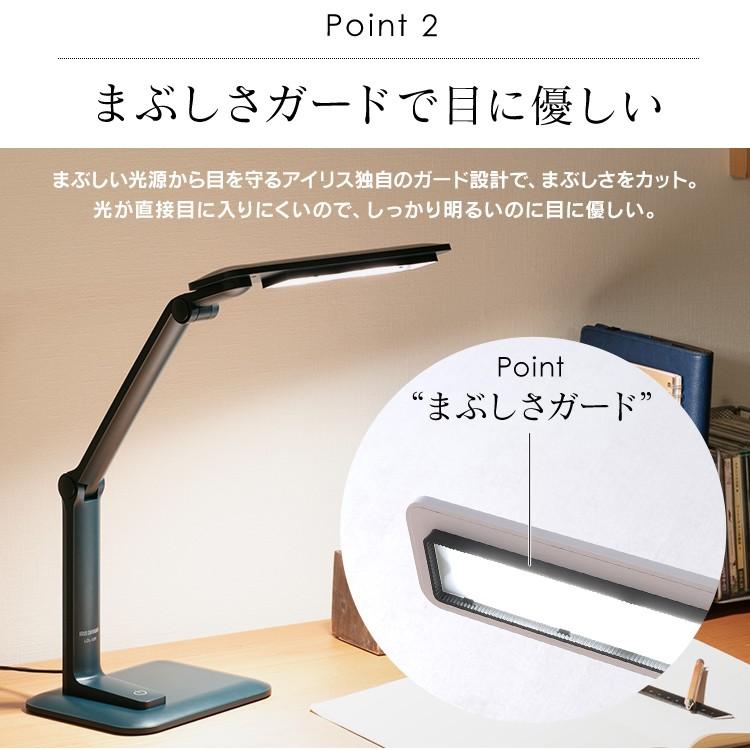 電気スタンド☆テーブル☆デスク☆証明器具☆明るい!! IRIS OHYAMA（アイリスオーヤマ） デスクライト LED スタンドライト