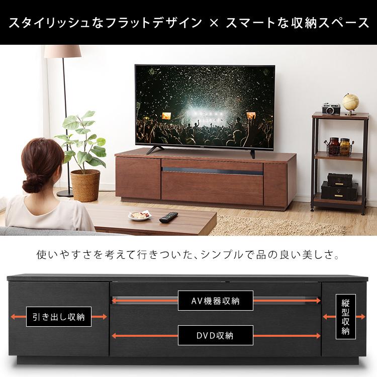 IRIS OHYAMA（アイリスオーヤマ） テレビ台 ローボード 完成品 65