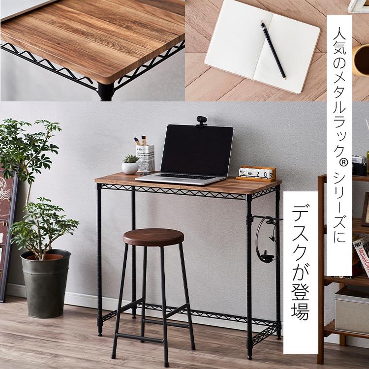 【人気商品】アイリスオーヤマ デスク ノートパソコンも置ける 木目調 おしゃれ 特価セール】アイリスオーヤマ デスク ノートパソコンも置ける 木目調