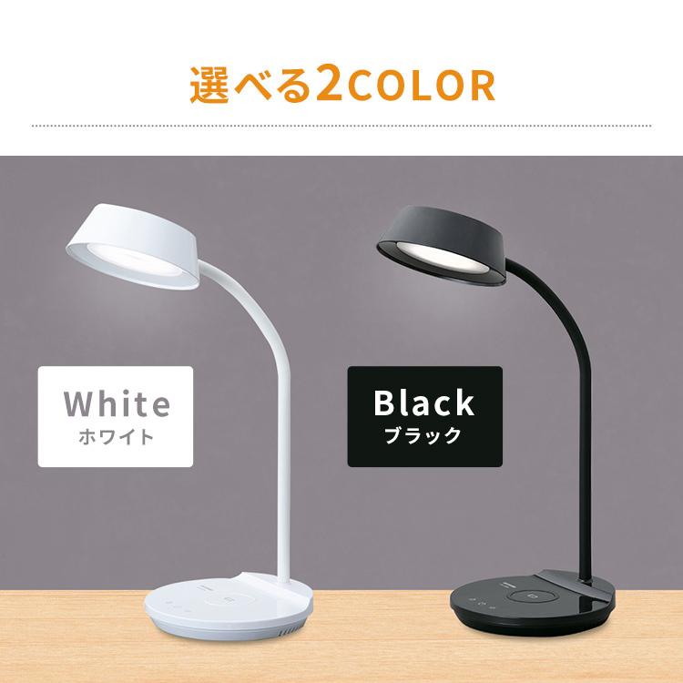 快適な読書環境 LEDスタンドライト ワイヤレス充電機能搭載 テーブルライト 楽天市場】【本日12時〜12H全品P5倍】【在庫処分】デスクライト