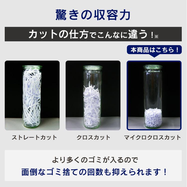 IRIS OHYAMA シュレッダー 家庭用 電動 マイクロカット 静音 IRIS OHYAMA シュレッダー 家庭用 電動 マイクロカット 静音