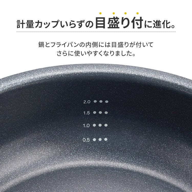 [ポイント5倍]フライパンセット IH ガス IH対応 アイリスオーヤマ おしゃれ フライパン 10点セット ダイヤモンドコート 取っ手が取れる PDCI-S10S 新生活｜petkan｜09