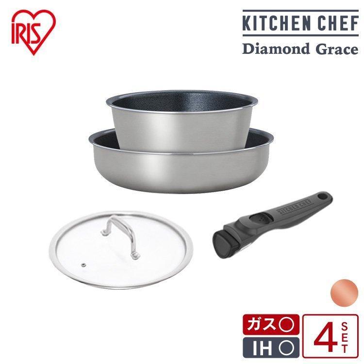 フライパンセット Ih対応 ガス Ih アイリスオーヤマ フライパン セット 鍋 深型 26cm おしゃれ 4点セット ダイヤモンドグレイス Dg S4s Megastore Paypayモール店 通販 Paypayモール