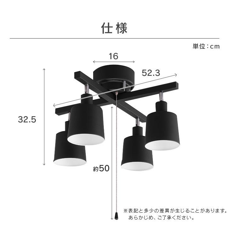 IRIS OHYAMA シーリングライト 4灯 led クロス 照明器具 IRIS OHYAMA シーリングライト 4灯 led クロス 照明器具