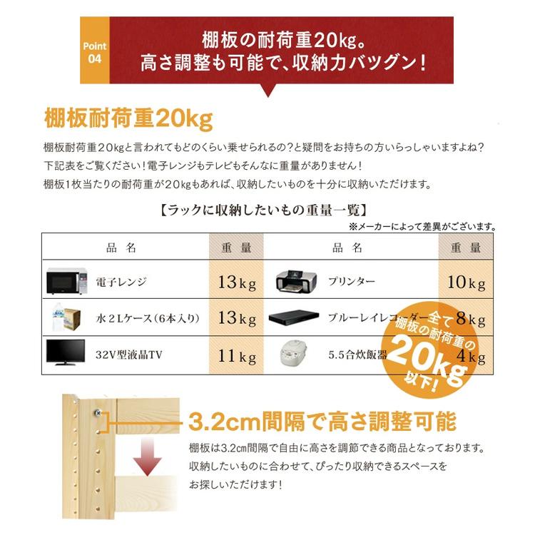 ラック 木製 棚 収納棚 北欧 ウッドラック 4段 収納 アイリスオーヤマ おしゃれ｜petkan｜12