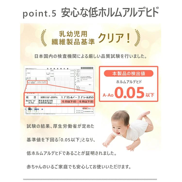 ジョイントマット 赤ちゃん 8枚セット JTM-32 CLR アイリスオーヤマ 新生活｜petkan｜13