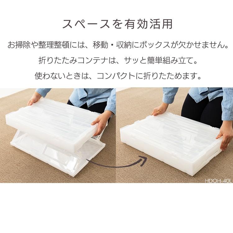 IRIS OHYAMA（アイリスオーヤマ） コンテナボックス 折りたたみ ふた一