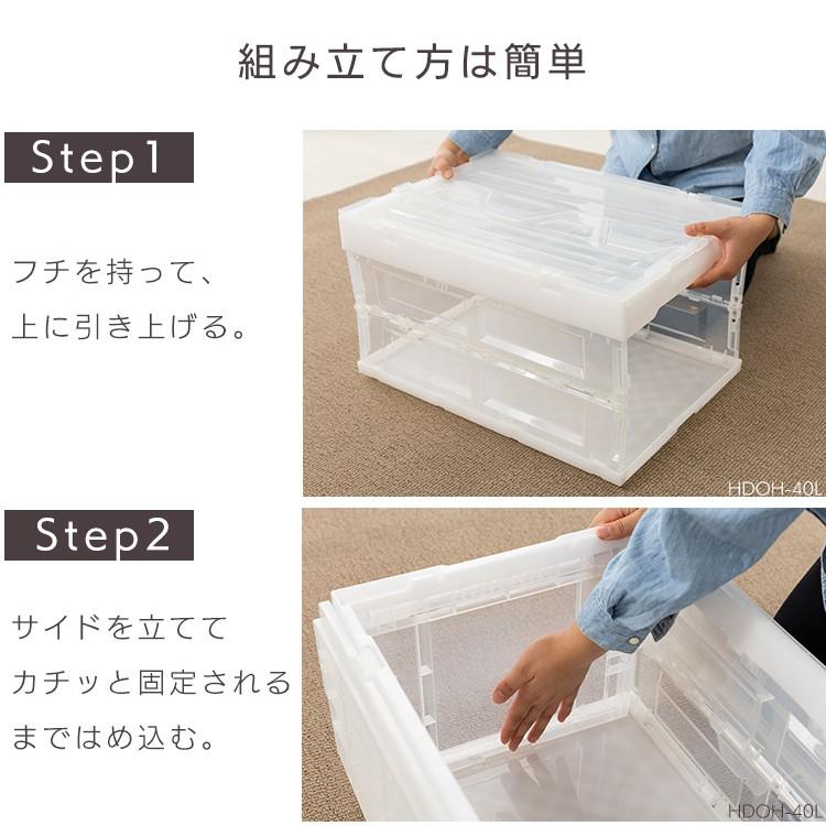 IRIS OHYAMA（アイリスオーヤマ） ハード折りたたみコンテナ（フタ一