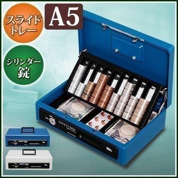 IRIS OHYAMA 金庫 手提げ金庫 手提げ 業務用 家庭用 オフィス用 IRIS OHYAMA 金庫 手提げ金庫 手提げ 業務用 家庭用 オフィス用