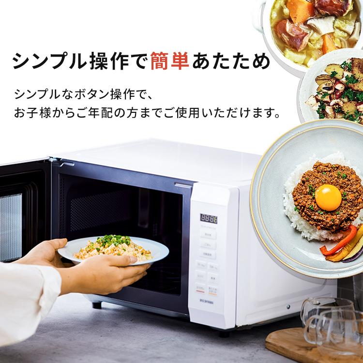 IRIS OHYAMA 電子レンジ 単機能 レンジ フラット アイリス IRIS OHYAMA 電子レンジ 単機能 レンジ フラット アイリス