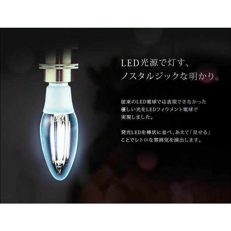 IRIS OHYAMA（アイリスオーヤマ） 電球 LED LEDフィラメント電球 E17