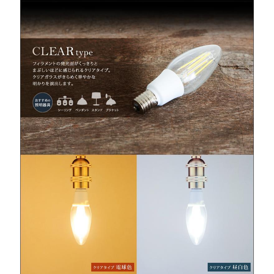 IRIS OHYAMA（アイリスオーヤマ） 電球 LED LEDフィラメント電球 E17